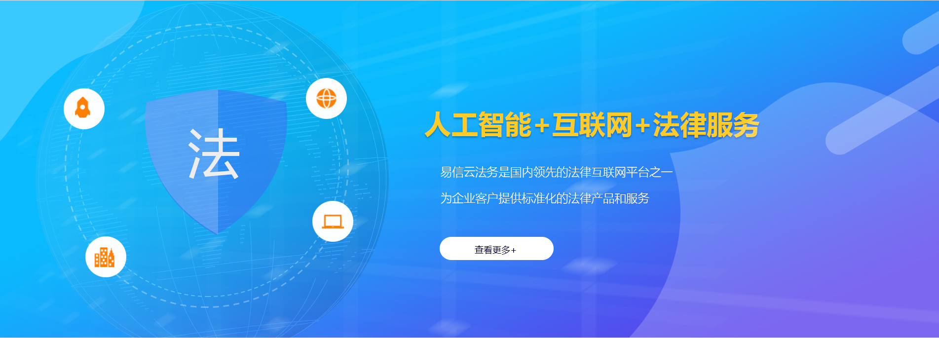 朱家尖律师在线咨询