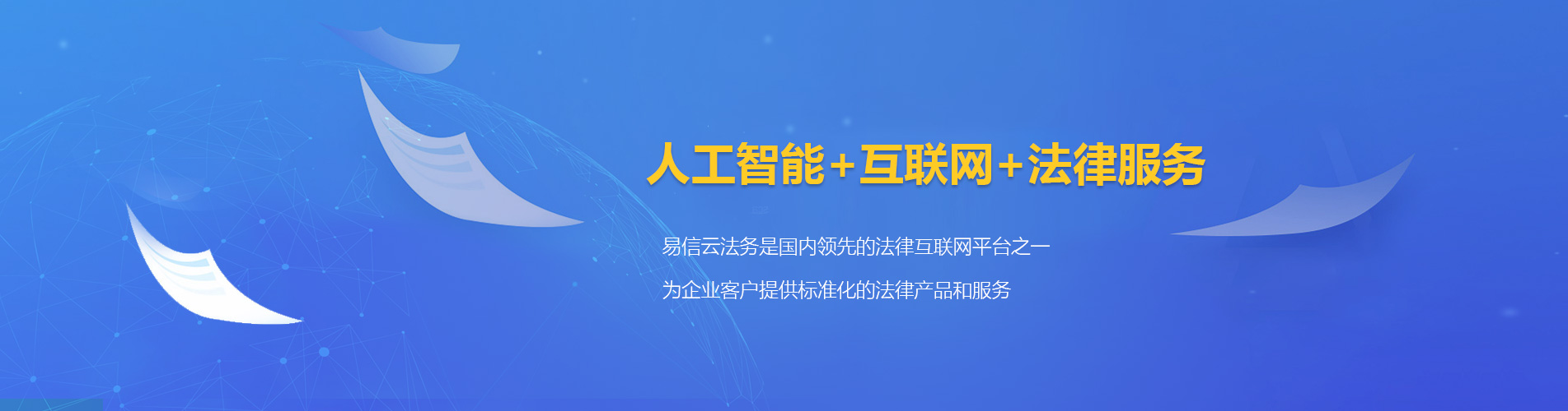 朱家尖律师在线咨询